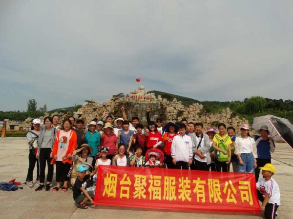 员工风采